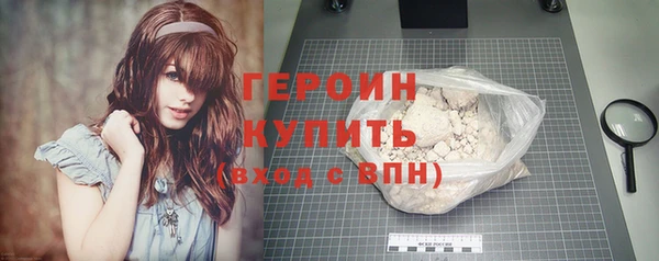 первитин Струнино