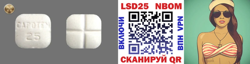 купить наркотик omg tor LSD-25 экстази кислота Переславль-Залесский