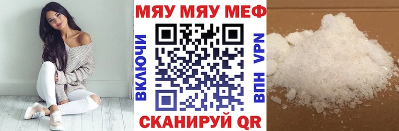 МЯУ-МЯУ мука  Переславль-Залесский 