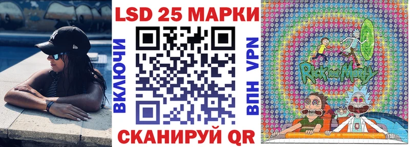 Марки NBOMe 1,5мг  Переславль-Залесский 