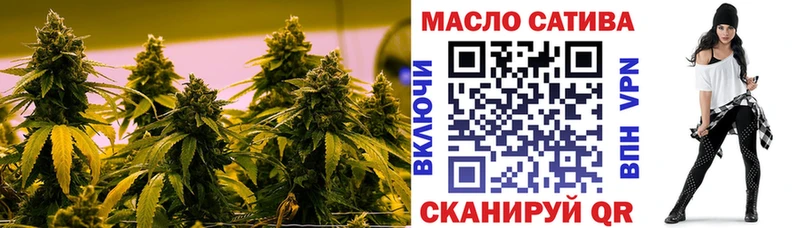 ТГК Wax Переславль-Залесский