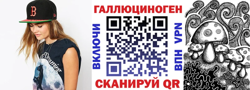 ссылка на мегу ТОР  Переславль-Залесский  Псилоцибиновые грибы Cubensis 
