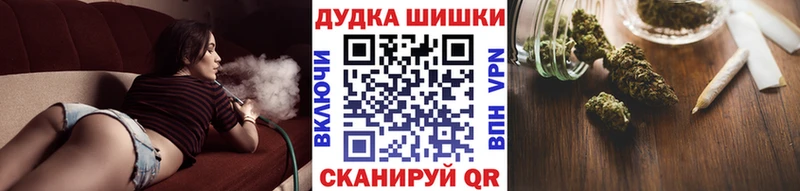 KRAKEN ссылка Переславль-Залесский Бошки марихуана OG Kush